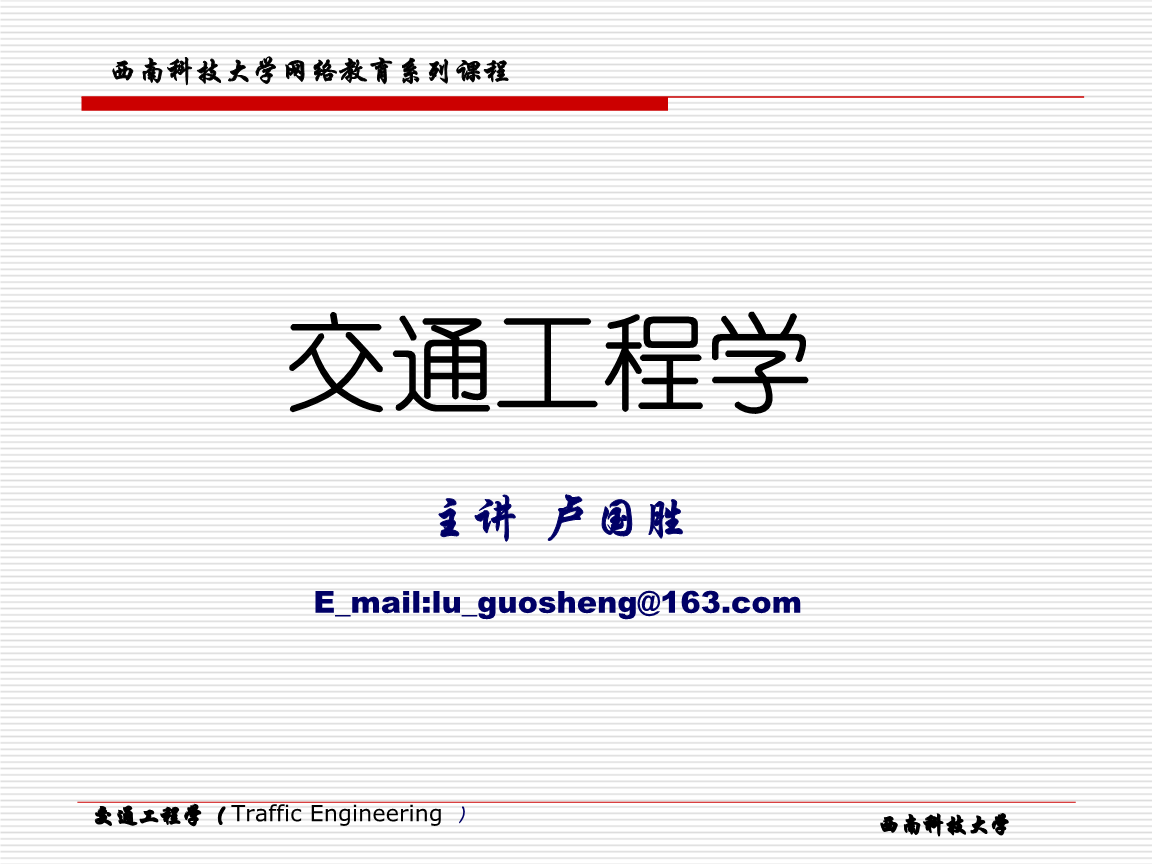 综合布线、系统集成、仪器仪表、电子产品的销售、文化办公用品销售、卫星有线广播电视工程设计安装、中央空调设备安装、调试、维修、保养、成套设备及配件供应；设计、制作、代理、发布广告