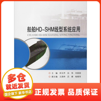 三化建承建的中化泉州石化安迪苏蛋氨酸公辅物料输送管线项目正式破土动工