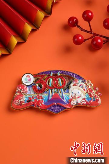 十五运会首批官方特许商品在省执委会展示店正