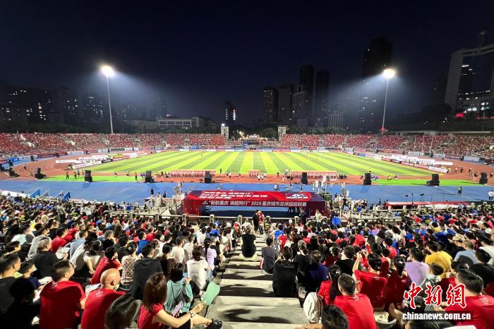 渝超联赛揭幕战在重庆打响，前国脚赵明