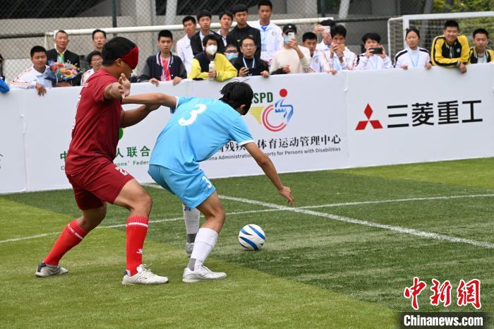 三菱友谊杯残疾人民间足球争霸赛22日开
