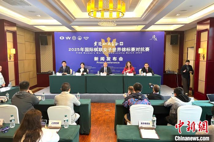 谭中怡挑战居文君 争夺世界棋后桂冠 下半程移师