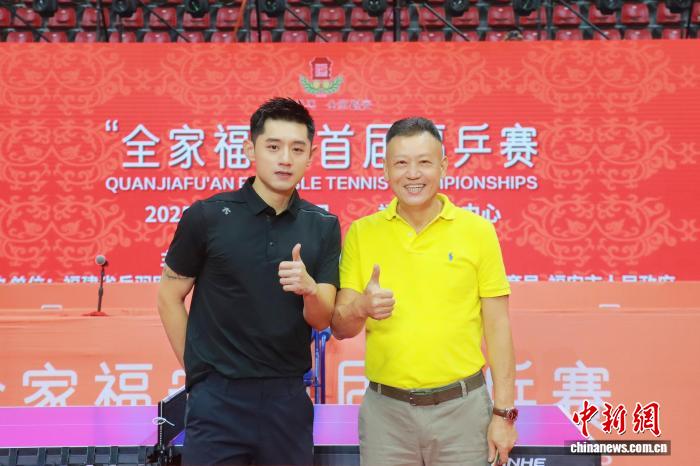 首届福乒赛开幕 体育文化融合点燃城市活力