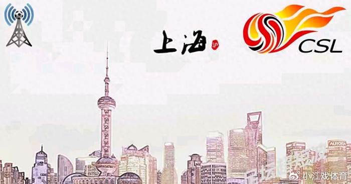 海港残阵迎战三镇 双外援伤缺成关键变量