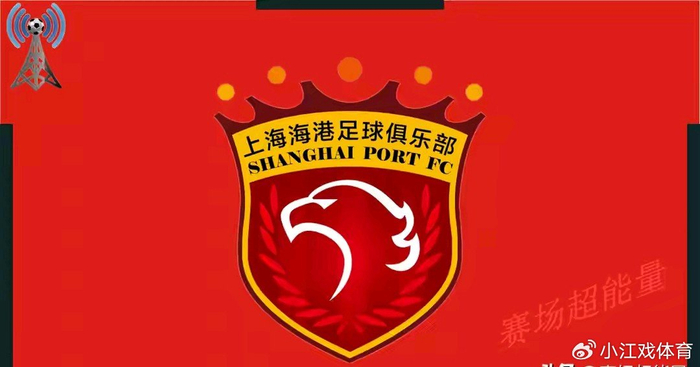 海港残阵迎战三镇 双外援伤缺成关键变量